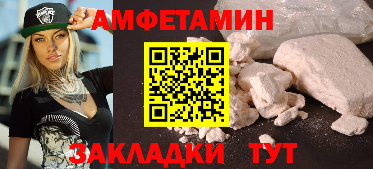 Алексеевка  АМФЕТАМИН  Вход с VPN  Амфетамин  Amphetamine 98% 