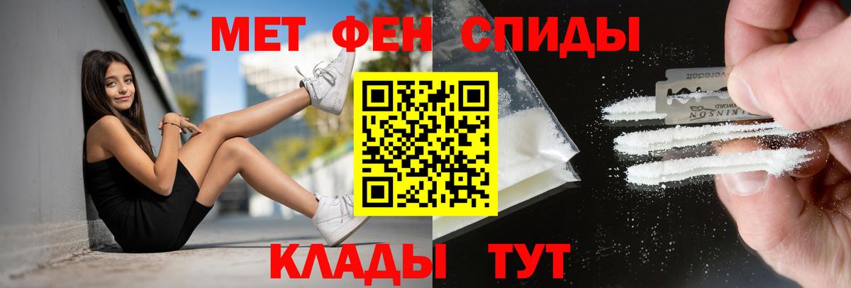 АМФ 98%  Вход с VPN  АМФЕТАМИН Розовый  АМФ  Алексеевка 