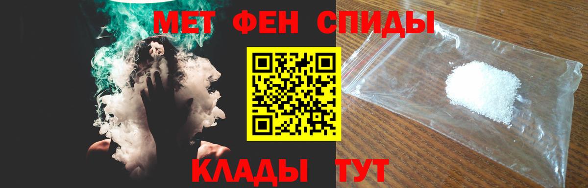 АМФЕТАМИН 97% Алексеевка