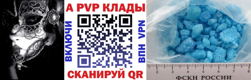 A-PVP мука  закладки  дарк нет состав  Алексеевка 