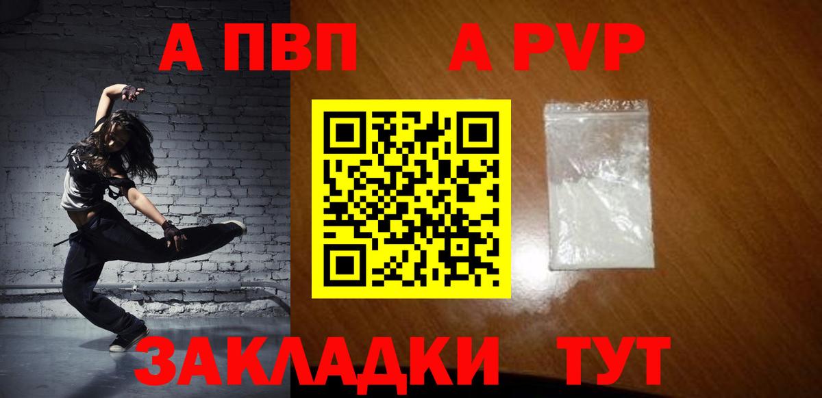 APVP СК Алексеевка