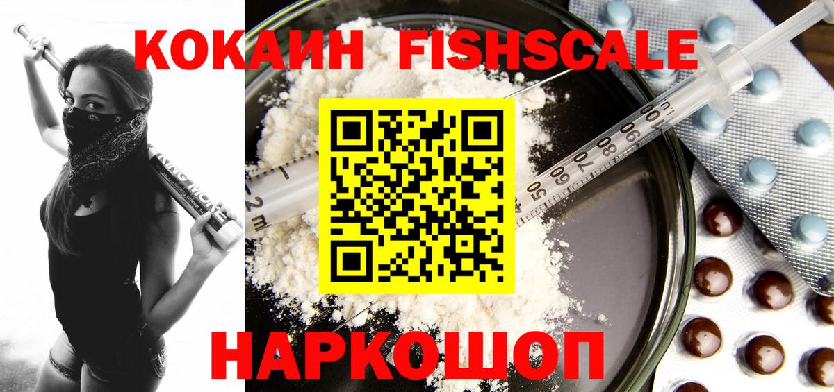 Алексеевка  наркотики  Вход с VPN  КОКАИН Колумбийский 