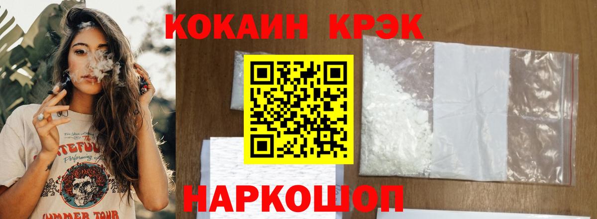 Алексеевка  COCAIN Эквадор  Вход с VPN  Кокаин Перу 