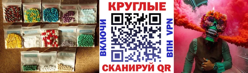 купить  цена  Алексеевка  Ecstasy 250 мг 