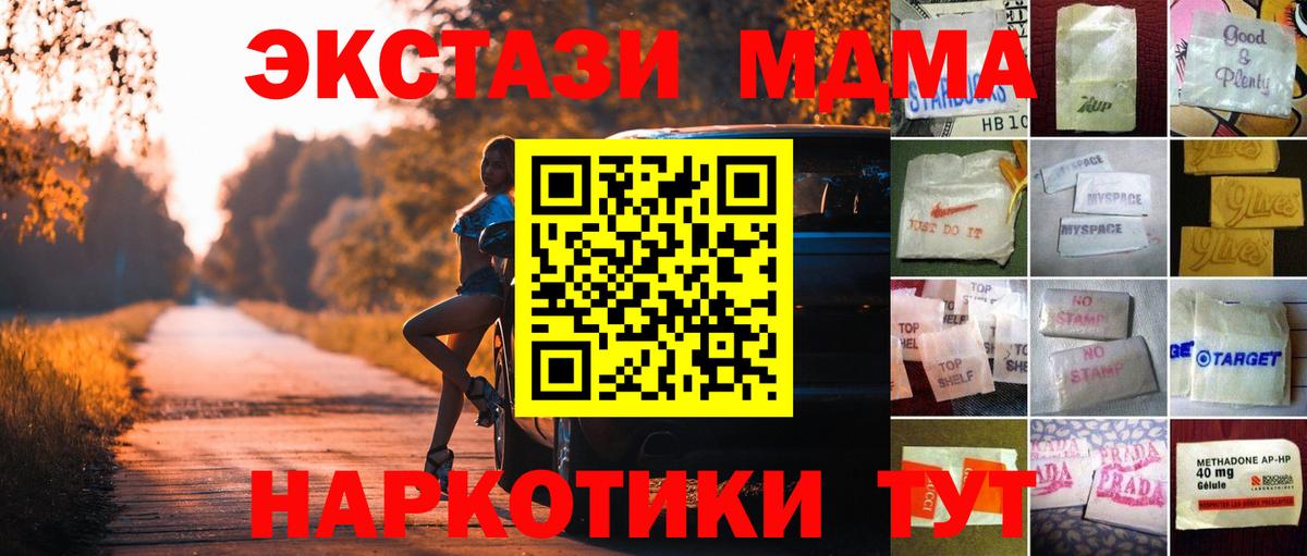 Экстази бентли  площадка как зайти  Алексеевка  XTC  Вход с VPN  Ecstasy ешки 