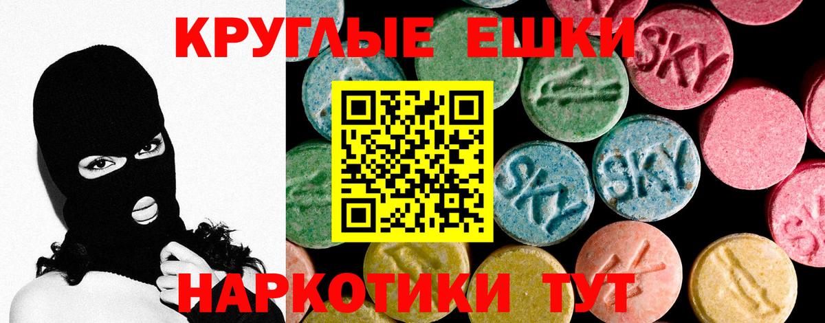 кракен как зайти  Алексеевка  ЭКСТАЗИ  Экстази 300 mg  ЭКСТАЗИ круглые  купить  