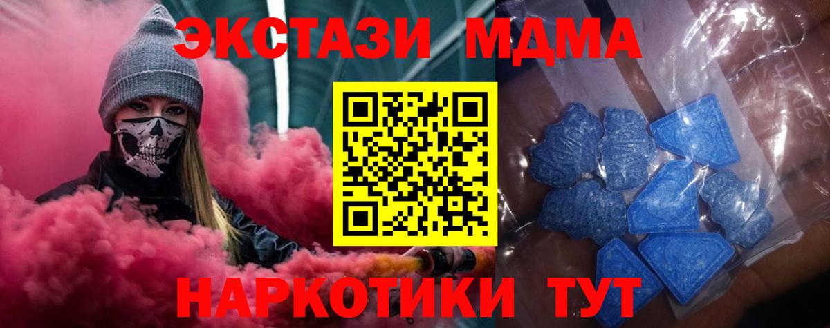 Экстази  Экстази Дубай  Алексеевка  Вход с VPN  Экстази 250 мг 