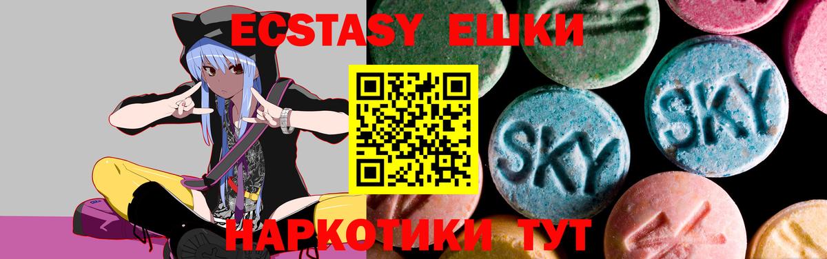 Ecstasy DUBAI Алексеевка