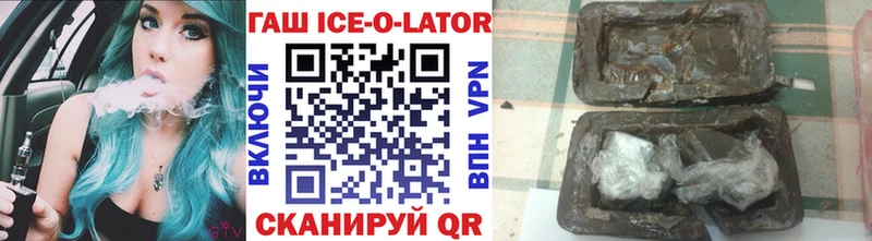 Гашиш гашик  купить наркотик  гидра зеркало  Алексеевка 