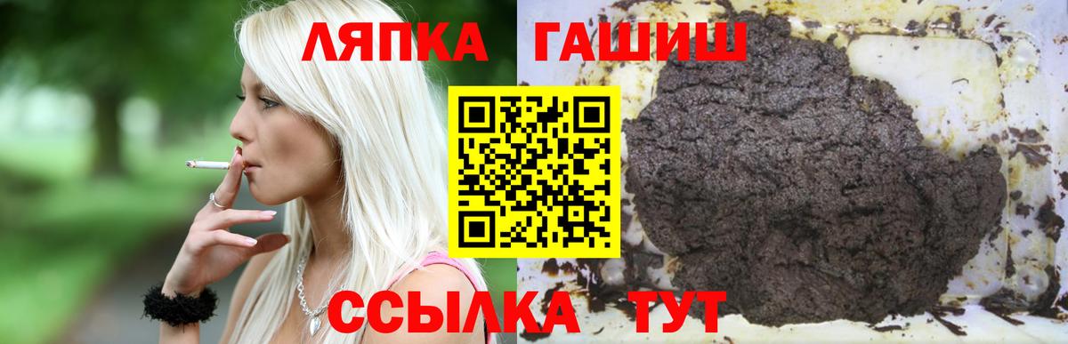 ГАШ AMNESIA HAZE Алексеевка