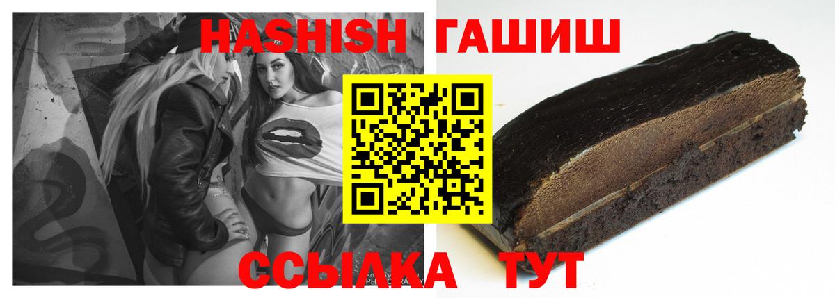 Гашиш hashish  ГАШ  ГАШИШ hashish  Алексеевка 