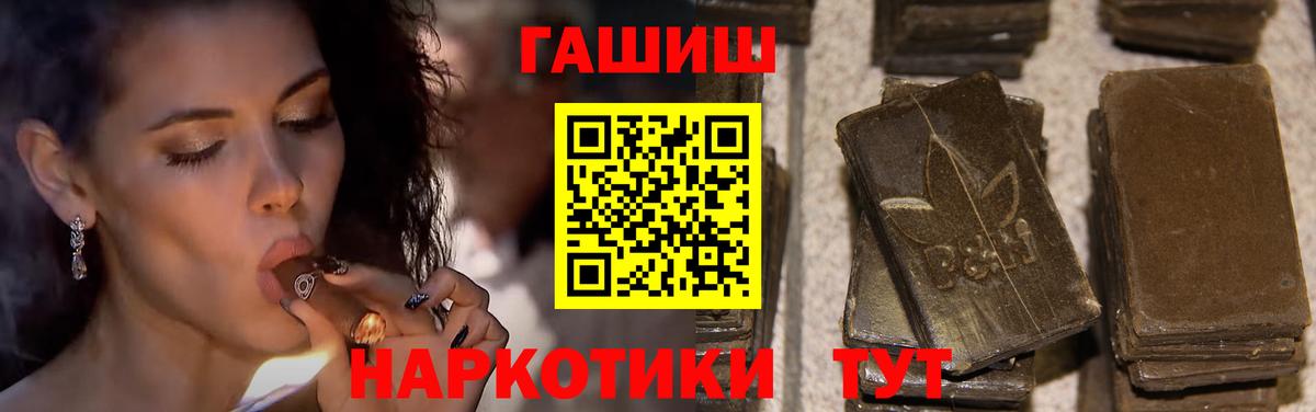Алексеевка  ГАШ гарик  Вход с VPN 
