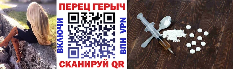 что такое наркотик  blacksprut рабочий сайт  ГЕРОИН Heroin  Алексеевка 