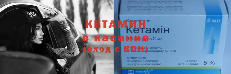 наркошоп  Алексеевка  Кетамин ketamine 