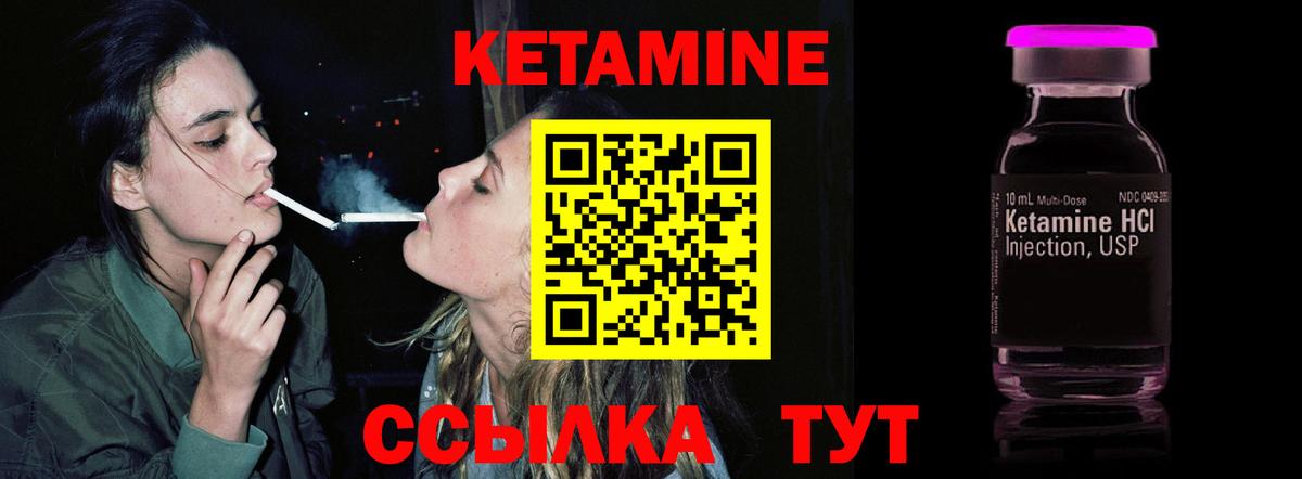 Кетамин ketamine  КЕТАМИН VHQ  Вход с VPN  Алексеевка 