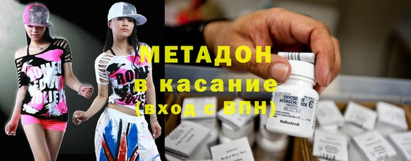 первитин Осинники