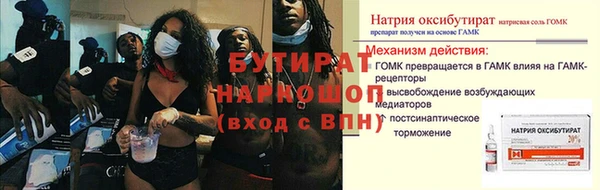 первитин Осинники