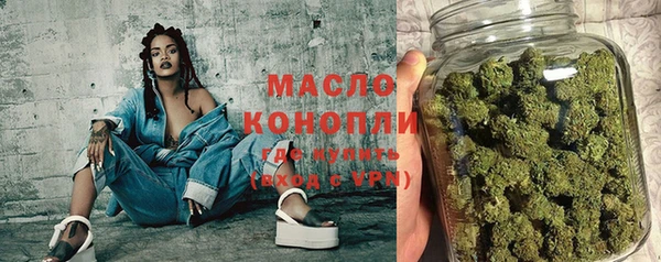 spice Осташков