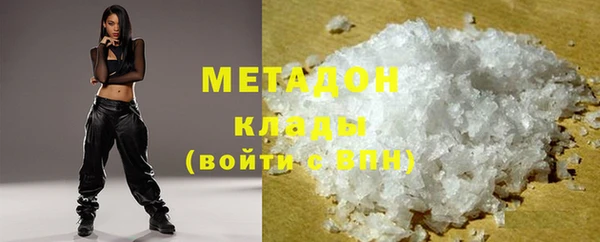 синтетический гашиш Воткинск