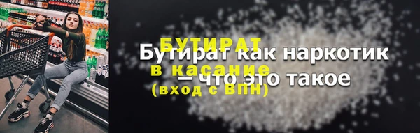 первитин Осинники
