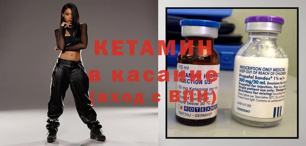 первитин Осинники