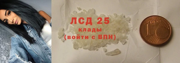 первитин Осинники
