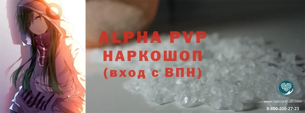 наркотики Пересвет