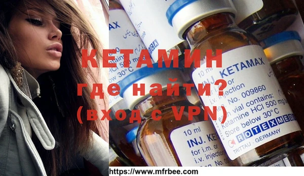 первитин Осинники