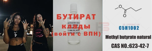 первитин Осинники