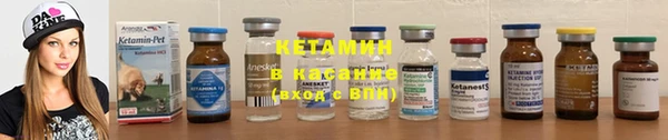 spice Осташков