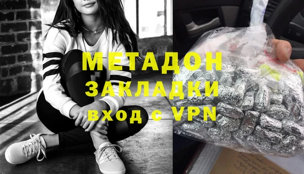 spice Осташков