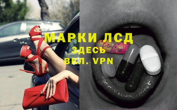 первитин Осинники