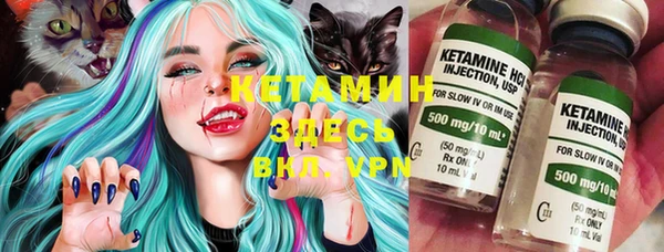 spice Осташков