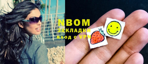 бошки Всеволожск