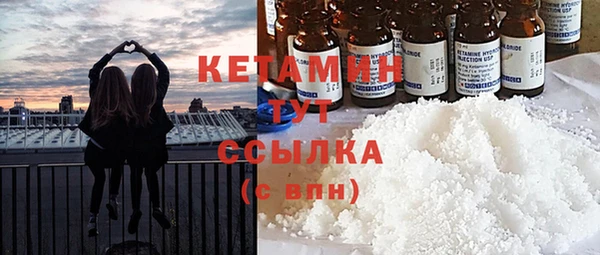 spice Осташков