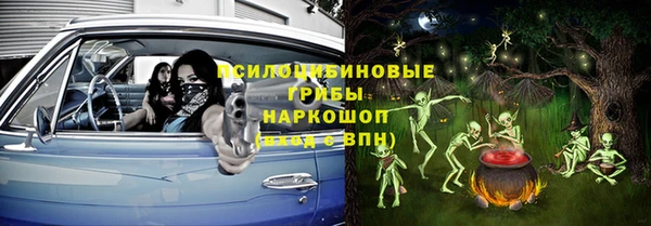 синтетический гашиш Воткинск