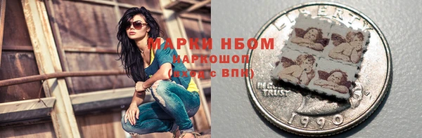 наркотики Пересвет