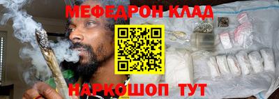 герыч Абакан