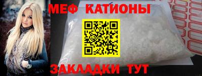 мет Азнакаево
