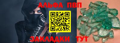 синтетический гашиш Гагарин