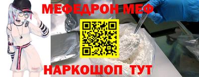 синтетический гашиш Гагарин