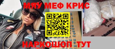 тгк Абинск