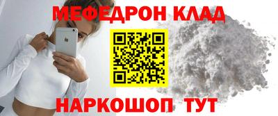 гидра Абакан