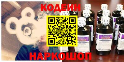 тгк Абинск