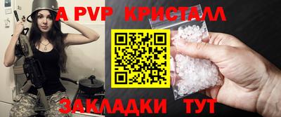 бутик Гай