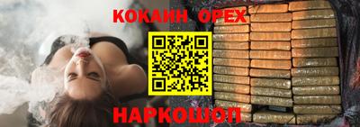 синтетический гашиш Гагарин