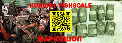тгк Абинск