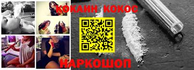 герыч Абакан