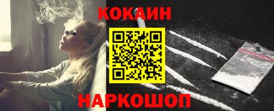 синтетический гашиш Гагарин