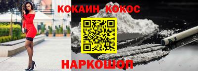 герыч Абакан
